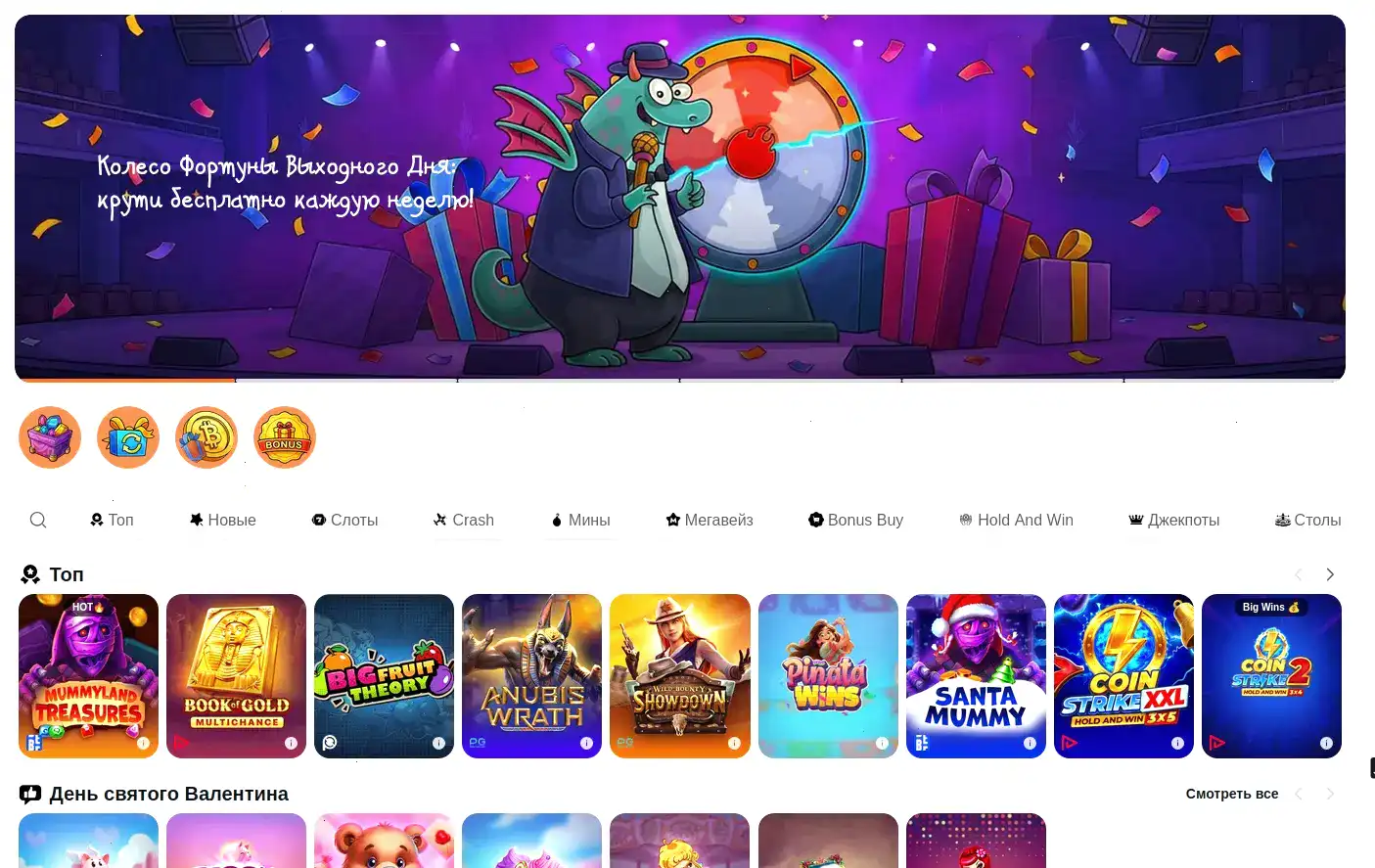 Мобильное приложение Coins Game